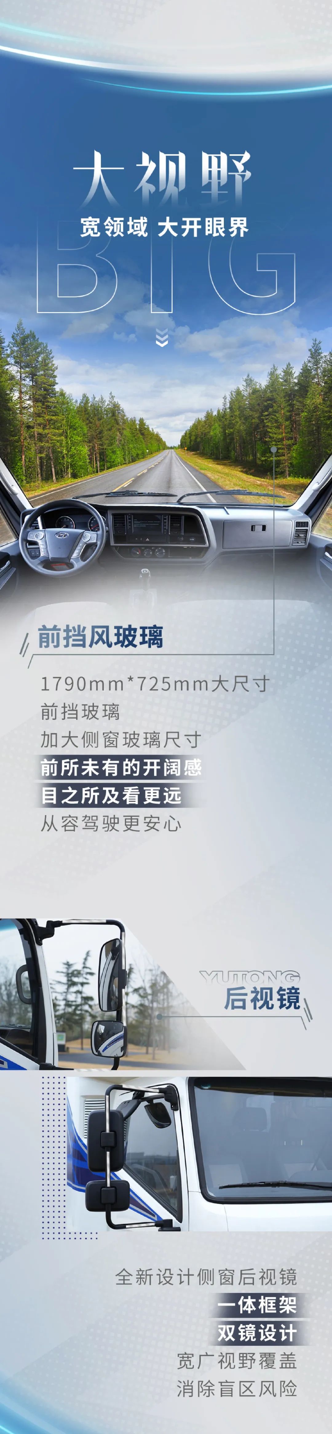 向自由、向热爱带着“宇通轻卡房车”大放异彩!